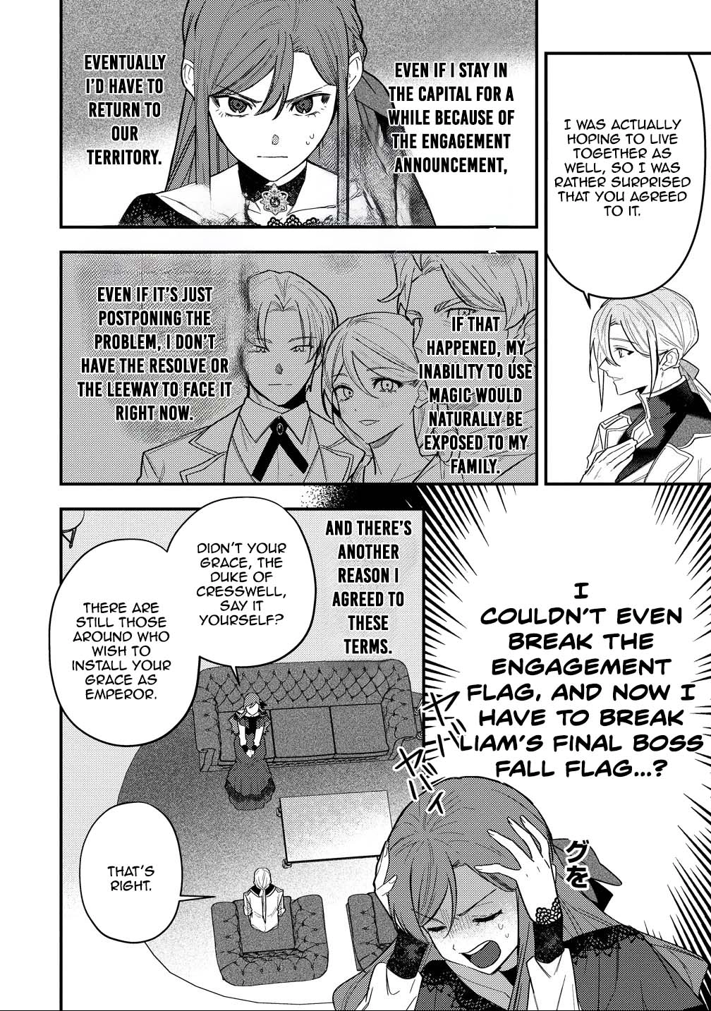 I'm the Only One Who Knows the Saintly Duke Is the Final Boss Chapter 3 Page 6